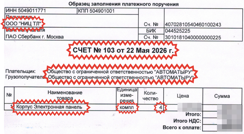 2026-05-28_17-51-34.png