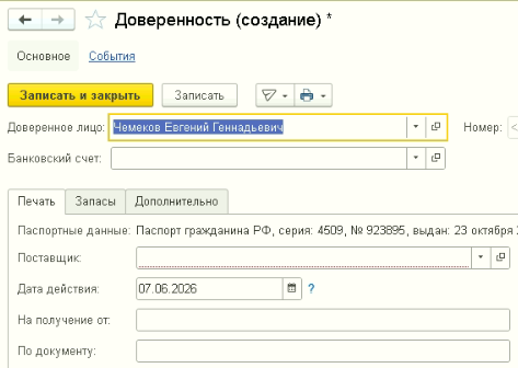 2026-05-28_17-15-35.png
