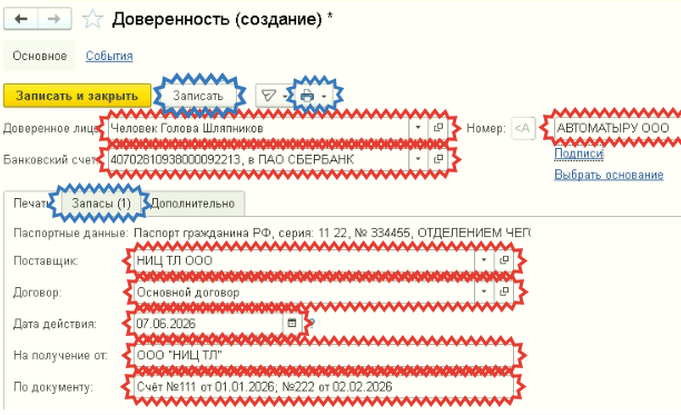 2026-05-28_17-24-53 (2).png