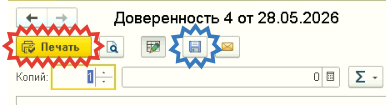 2026-05-28_17-44-28.png