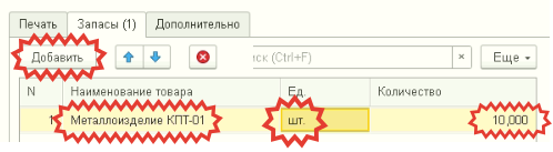2026-05-28_18-12-23 (2).png