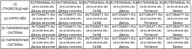 2026-05-29_12-43-34 (2).png